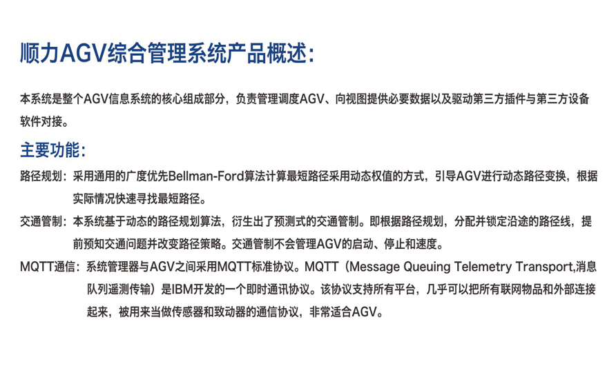 麻豆国产VA免费精品高清在线AGV综合管理系统 麻豆国产VA免费精品高清在线AGV综合管理系统